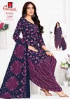 Payal Vol 10 By Ganpati Cotton Printed Dress Material Suppliers In India